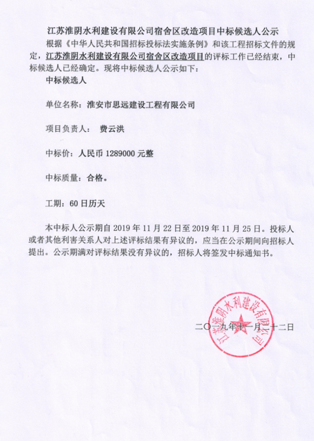 1576048299228269.png 微信截圖_20191211150941_副本.png