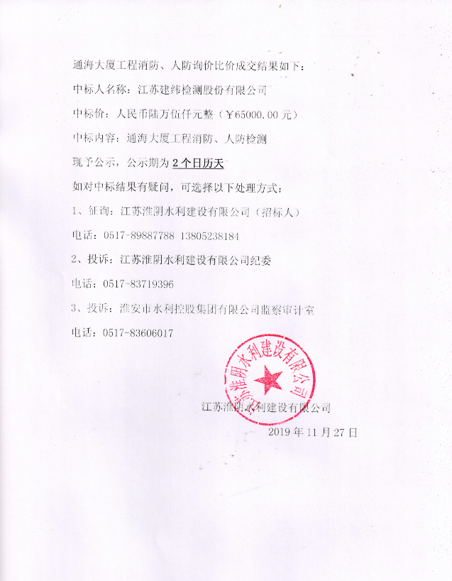 1576048544817304.png 微信截圖_20191211150941_副本.png